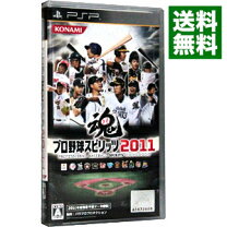 楽天市場】プロ野球スピリッツ PSPの通販
