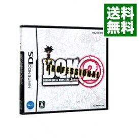 【中古】NDS ドラゴンクエストモンスターズ　ジョーカー2　プロフェッショナル　（DQMJ2P）