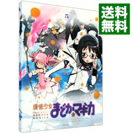 【中古】【Blu−ray】魔法少女まどか☆マギカ　5　完全生産限定版　特典CD・ブックレット・クリアケース付 / 新房昭之【監督】