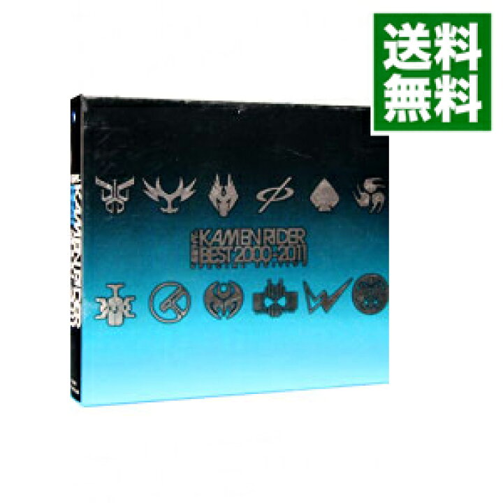 楽天市場 中古 ３ｃｄ ｄｖｄ ｋａｍｅｎ ｒｉｄｅｒ ｂｅｓｔ ２０００ ２０１１ ｓｐｅｃｉａｌ ｅｄｉｔｉｏｎ サウンドトラック ネットオフ 送料がお得店