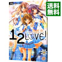 楽天市場】1／2love 華夜の通販 