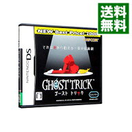 【中古】【全品10倍！9/15限定】NDS ゴースト　トリック　NEW　Best　Price！　2000 (ニンテンドーDS)