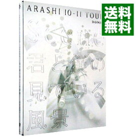 【中古】ARASHI　10−11　TOUR“Scene”〜君と僕の見ている風景〜DOME＋　初回限定盤/ 嵐【出演】