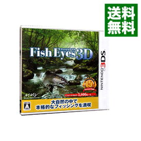 【中古】N3DS Fish　Eyes　3D