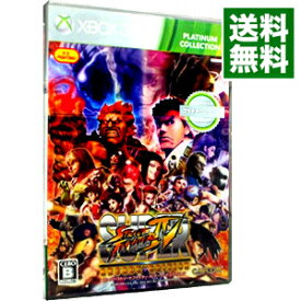 【中古】Xbox360 スーパーストリートファイターIV　アーケードエディション　Xbox　360　プラチナコレクション