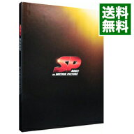 【中古】SP　革命前日 / 邦画