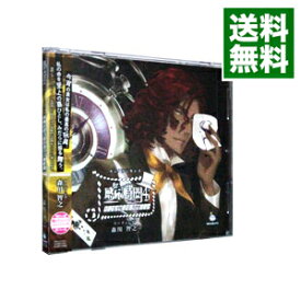 【中古】感応時間4−ねじ巻き帽子屋の観劇ショー− / 乙女系