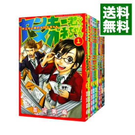 【中古】ヤンキー君とメガネちゃん　＜全23巻セット＞ / 吉河美希（コミックセット）