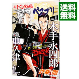楽天市場 テニスの王子様キャラブックの通販 楽天市場 テニスの王子様キャラブックの通販