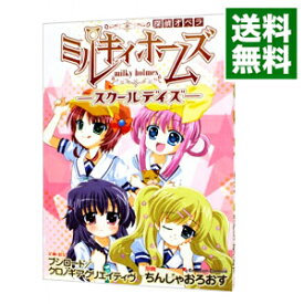 楽天市場 オペラ コミック 本 雑誌 コミック の通販 楽天市場 オペラ コミック 本 雑誌 コミック の通販