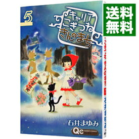楽天市場 キャリア こぎつね きんのまち 中古の通販 楽天市場 キャリア こぎつね きんのまち 中古の通販