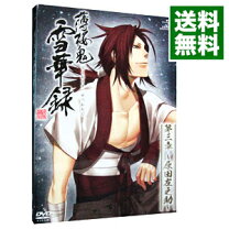 楽天市場】原田左之助（CD・DVD）の通販