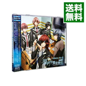 【中古】Starry☆Sky　星月学園新聞部　DJCD1 / 乙女系