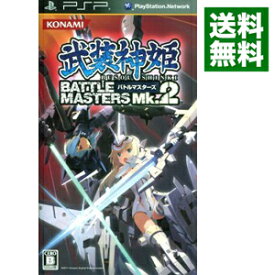 【中古】PSP 武装神姫BATTLE　MASTERS　Mk．2