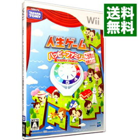 【中古】Wii 人生ゲーム　ハッピーファミリー　ご当地ネタ増量仕上げ
