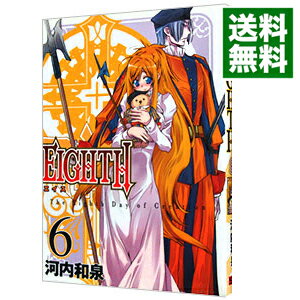 楽天市場 中古 ｅｉｇｈｔｈ 6 河内和泉 ネットオフ 送料がお得店