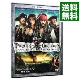 【中古】【全品10倍！6/5限定】パイレーツ・オブ・カリビアン／生命の泉　DVD＋ブルーレイセット / ロブ・マーシャル【監督】