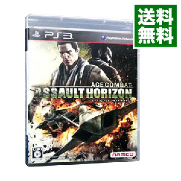 【中古】【全品10倍！9/15限定】ＰＳ３ ＡＣＥ　ＣＯＭＢＡＴ　ＡＳＳＡＵＬＴ　ＨＯＲＩＺＯＮ（エースコンバット　アサルト・ホライゾン）