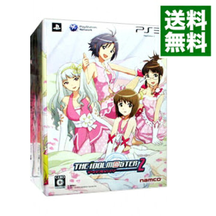楽天市場 中古 ｐｓ３ アニメｂｌｕ ｒａｙ 完全生産限定版 収納ｂｏｘ ｐｓ３ソフト ｇ４ｕ ｃｄ 月刊アイグラ 同梱 アイドルマスター２ 初回限定生産版 ネットオフ 送料がお得店