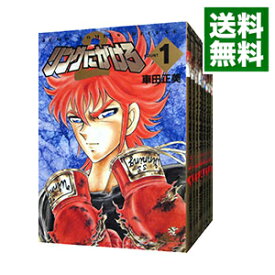 楽天市場 リングにかけろ2 中古 全巻の通販