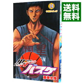 【中古】黒子のバスケ 14/ 藤巻忠俊