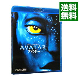 【中古】【Blu－ray】アバター / ジェイムズ・キャメロン【監督】