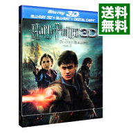 【中古】【Blu−ray】ハリー・ポッターと死の秘宝　PART2　3D＆2D　ブルーレイセット / デヴィッド・イェ…