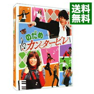 【中古】のだめカンタービレ　DVD−BOX / 邦画