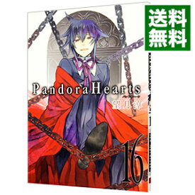 【中古】Pandora　Hearts 16/ 望月淳