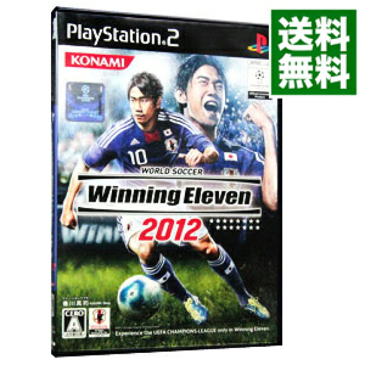 楽天市場 中古 ｐｓ２ ワールドサッカー ウイニングイレブン ２０１２ ネットオフ 送料がお得店