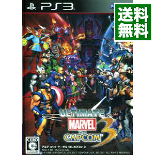 【中古】ＰＳ３ ＵＬＴＩＭＡＴＥ　ＭＡＲＶＥＬ　ＶＳ．　ＣＡＰＣＯＭ（Ｒ）　３　（アルティメットマーヴルバーサスカプコン３）