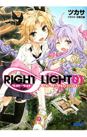 【中古】RIGHT∞LIGHT 1/ ツカサ