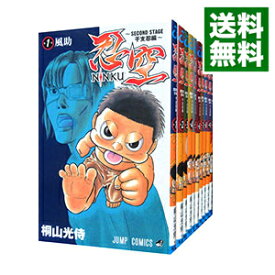 楽天市場 忍空 干支忍編 12巻の通販
