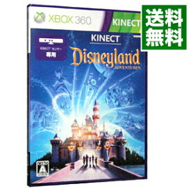 【中古】Xbox360 Kinect：ディズニーランド・アドベンチャーズ
