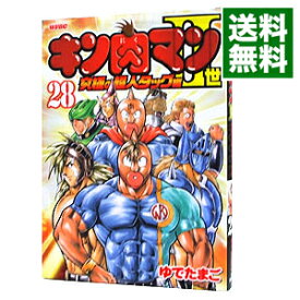 楽天市場 キン肉マン2世 究極の超人タッグ編 28の通販