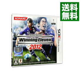 【中古】N3DS ワールドサッカー　ウイニングイレブン　2012