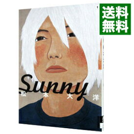 【中古】Sunny 1/ 松本大洋
