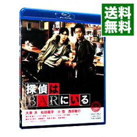 【中古】【Blu−ray】探偵はBARにいる / 橋本一【監督】