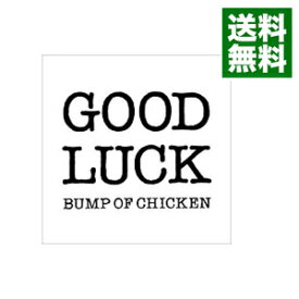 楽天市場 グッドラック Bump Of Chicken 期間限定版の通販 楽天市場 グッドラック Bump Of Chicken 期間限定版の通販