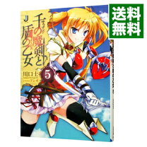 楽天市場】千の魔剣と盾の乙女 15の通販