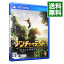 【中古】PSVITA アンチャーテッド　−地図なき冒険の始まり− (プレイステーションヴィータ)