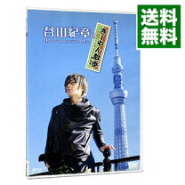 楽天市場】谷山紀章のMr．Tambourine Man ～きーやん散歩～ [DVD]の通販