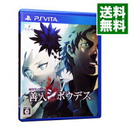 【中古】PSVITA 極限脱出ADV　善人シボウデス