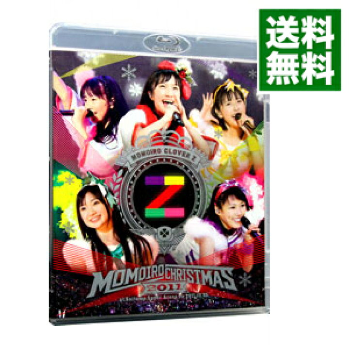 楽天市場 中古 全品10倍 10 10限定 ｂｌｕ ｒａｙ ももいろクリスマス２０１１ さいたまスーパーアリーナ大会 ｌｉｖｅ ｂｄ ももいろクローバーｚ 出演 ネットオフ 送料がお得店
