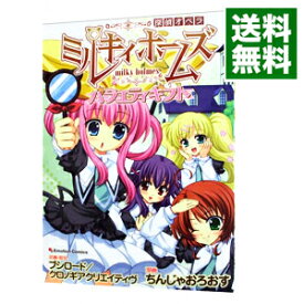 楽天市場 オペラ コミック 本 雑誌 コミック の通販