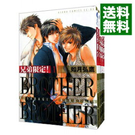 楽天市場 如月弘鷹 本 雑誌 コミック の通販