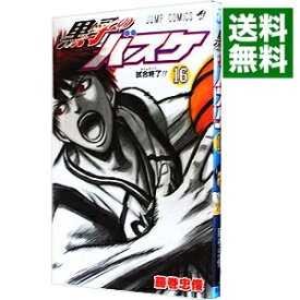 【中古】【全品10倍！9/15限定】黒子のバスケ 16/ 藤巻忠俊