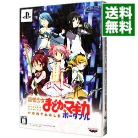 【中古】PSP 魔法少女まどか☆マギカ　ポータブル　通常契約パック