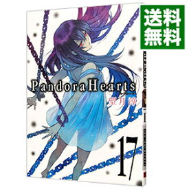【中古】Pandora　Hearts 17/ 望月淳