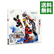楽天市場】キングダムハーツ 3ds（ソフト｜Nintendo 3DS・2DS  